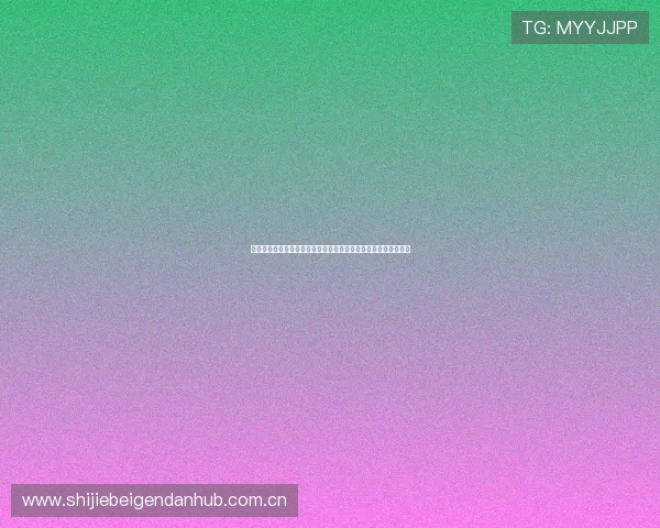 世界杯加纳对阵巴拿马比赛观赛注意事项及现场安全指南全面解析 世界杯加纳对阵巴拿马比赛观赛注意事项及现场安全指南全面解析