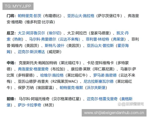 伊拉克与塞内加尔在世界杯的比赛时间及赛程安排详细解析
