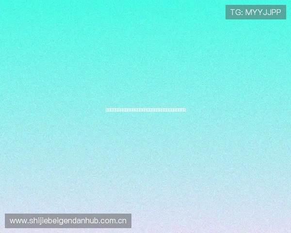 奥地利与阿根廷国家队比赛直播在线观看，比赛前必看赛事阵容与战术分析