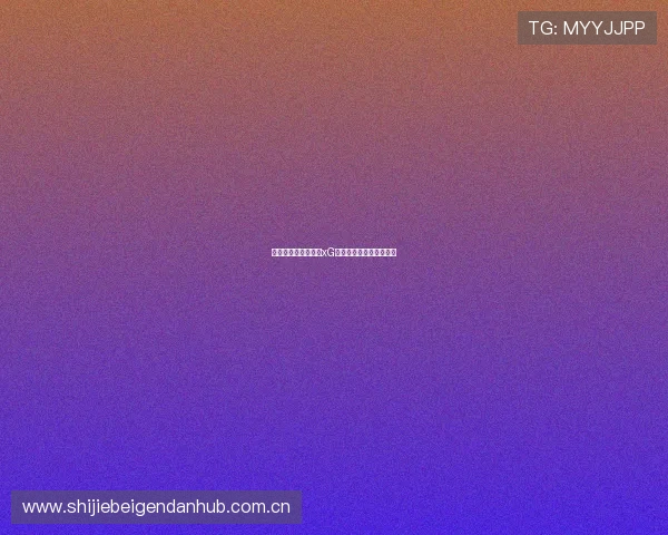 比利时对埃及比赛中xG数据分析与比赛表现详解 比利时对埃及比赛中xG数据分析与比赛表现详解