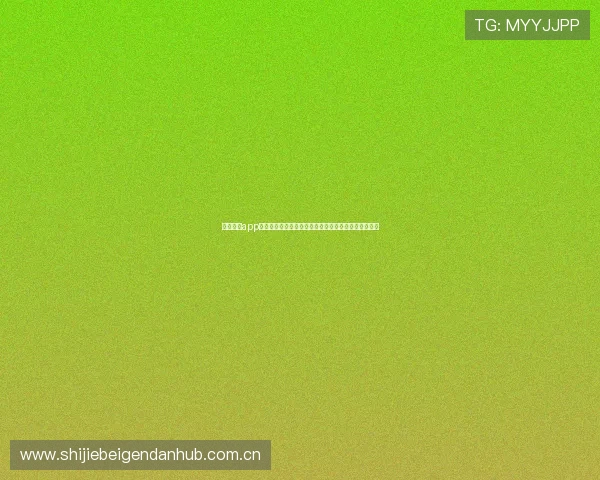 开云真人app登录为足球爱好者提供世界杯赛事数据统计与分析工具